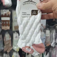 فروش عمده انواع جوراب زنانه و مردانه باکیفیت