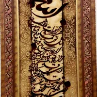 تابلو فرش ایه تبریز دستبافت