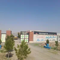 15000-متر-تجاری-حاشیه-اتوبان-تهران-مشهد