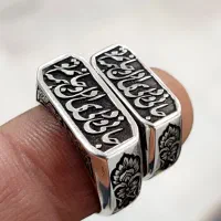 حلقه ست جانی و دلی ای دل و جانم همه تو