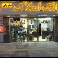 ساختمان-در-سه-طبقه-مسکونی-خدماتی-سه-راه-امین