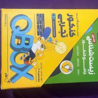 کتاب کیوبیQB تجربی