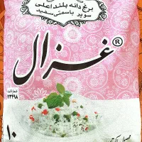 برنج غزال