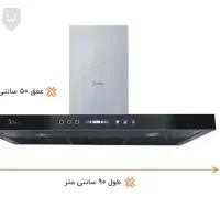 هود شومینه ای اخوام