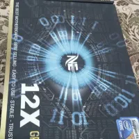 مادربرد نسل ۷با سیپیو G4400