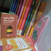 فرمول بیست و ... جزوه اساتید ماز نو و تمیز یازدهم