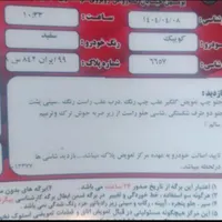 کوییک r مدل 99|خودرو سواری و وانت|رودهن, |دیوار
