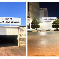 استخدام نیروی کار جلوبندی ساز-میکانیک-صافکار-ماهر