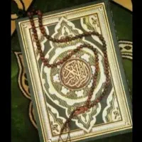 س ر کتاب قر ا ن ی