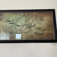 تابلو