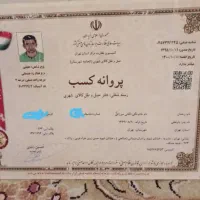 اتوبار کوهدشت باربری حمل اسباب‌کشی لرستان
