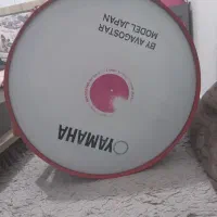 طبل 75