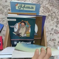 بسته معلم خصوصی پرش پایه دوازدهم ریاضی