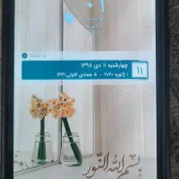 گوشی /تلفن  A5