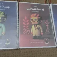 جزو سالیانه کنکور ۱۴۰۵ ماز جهشینو قضاتی