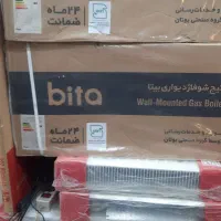 طرح تعویض پکیج و مبدل فرسوده با نو