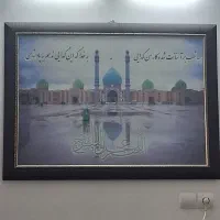 قاب زیبای مذهبی