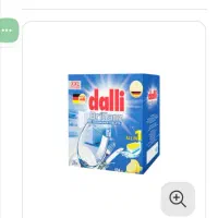 قرص ماشین لباسشویی ۲۸ عددی تکی و عمده میدم