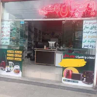 نمایندگی سرویس نصب یخچال پکیچ بخاری تعمیر لباسشویی