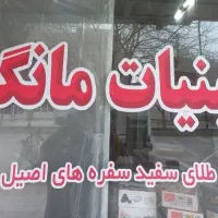 کارگرلبنیاتی