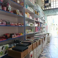 پخش عمده آرایشی بهداشتی