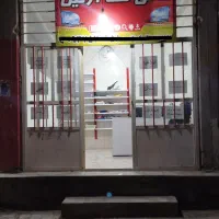 کافی نت آرتـیـن