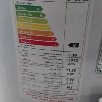 آبگرمکن سوپر الکتریک ۴ میل سفارشی ۶۰ گالن