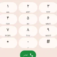 فروش سیم کارت کارکرده
