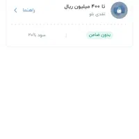 ۳۰۰تومن رایگان هدیه بگیر برای ثبت نام در صندوق