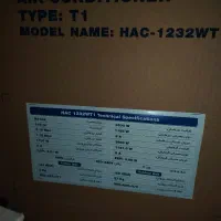 کولر 12000 اینورتر هیوندا