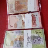 اسکناس قدیمی سوریه