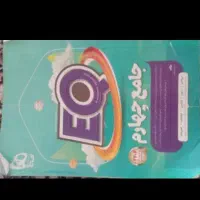 کتاب کار کلاس چهارم