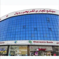 مغازه 14 متری طبقه 1 پاساژ رویال