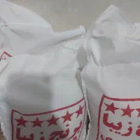 برنج درجت یک