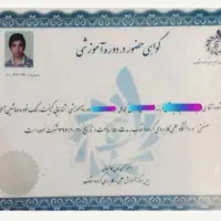 کارشناس خودروتشخیص رنگ سیارپردیس رودهن جاجرودبومهن