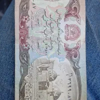 اسکناس کلکسیونی