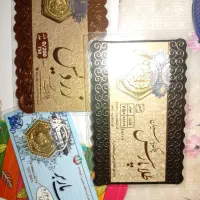 سکه 300 سوت و دوتا سکه 200 سوت