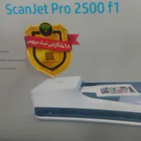 اسکنر حرفه ای