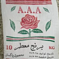برنج پاکستانی گل رز AAA