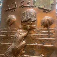 مس و تابلو های مسی