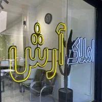 دو-خواب-بر-بلوار-غدیر-مجتمع-نگهبانی-دار