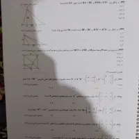 فروش کتاب های کنکور رشته ریاضی