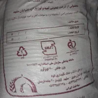 آردگندم|خوردنی و آشامیدنی|مشهد, شهرک رازی (شهرک غرب)|دیوار