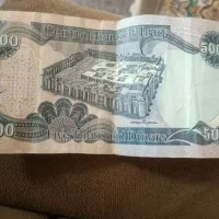 دینار کلکسیونی