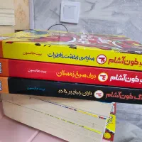 کتاب خانه درختی