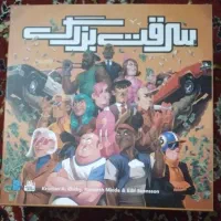 دو عدد بازی فکری باقیمت مناسب