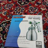 پیستوله زودپزی فالکون