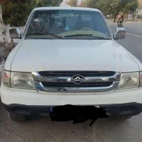 دیار