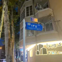 اجاره واحد تجاری ۱۲۰ و ۱۶۰ متر /بلوار سمیه گلسار