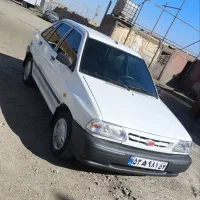 سلام پراد زیرخاکی آگهی شد